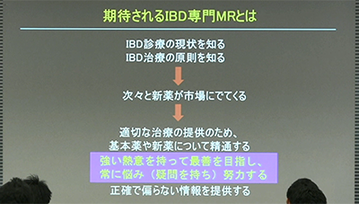 講演の様子２