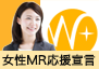 受講者募集