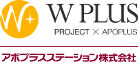 女性MR応援宣言｜アポプラスステーション